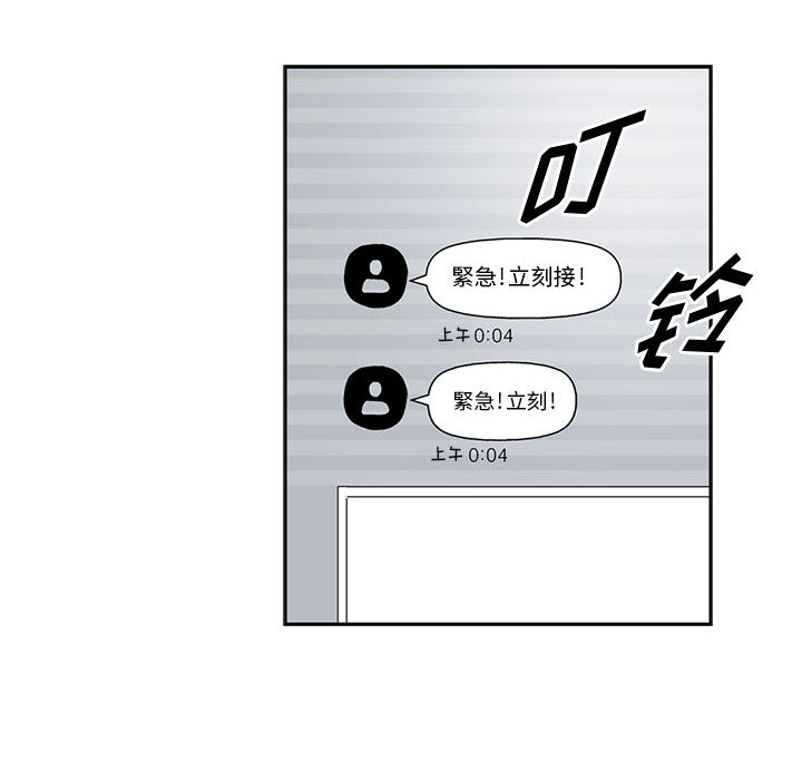 统帅：前传[抖漫]韩漫全集-统帅：前传-第 34 章无删减无遮挡章节图片 