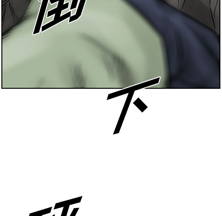 统帅：前传[抖漫]韩漫全集-统帅：前传-第 34 章无删减无遮挡章节图片 