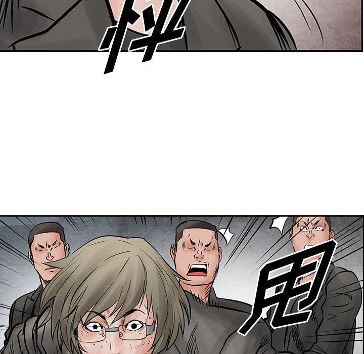 统帅：前传[抖漫]韩漫全集-统帅：前传-第 35 章无删减无遮挡章节图片 