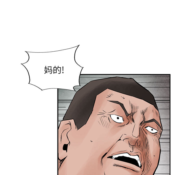 统帅：前传[抖漫]韩漫全集-统帅：前传-第 35 章无删减无遮挡章节图片 