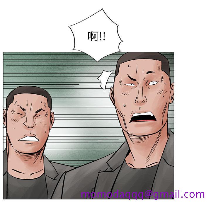 统帅：前传[抖漫]韩漫全集-统帅：前传-第 35 章无删减无遮挡章节图片 