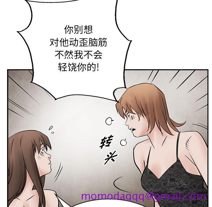 统帅：前传[抖漫]韩漫全集-统帅：前传-第 35 章无删减无遮挡章节图片 