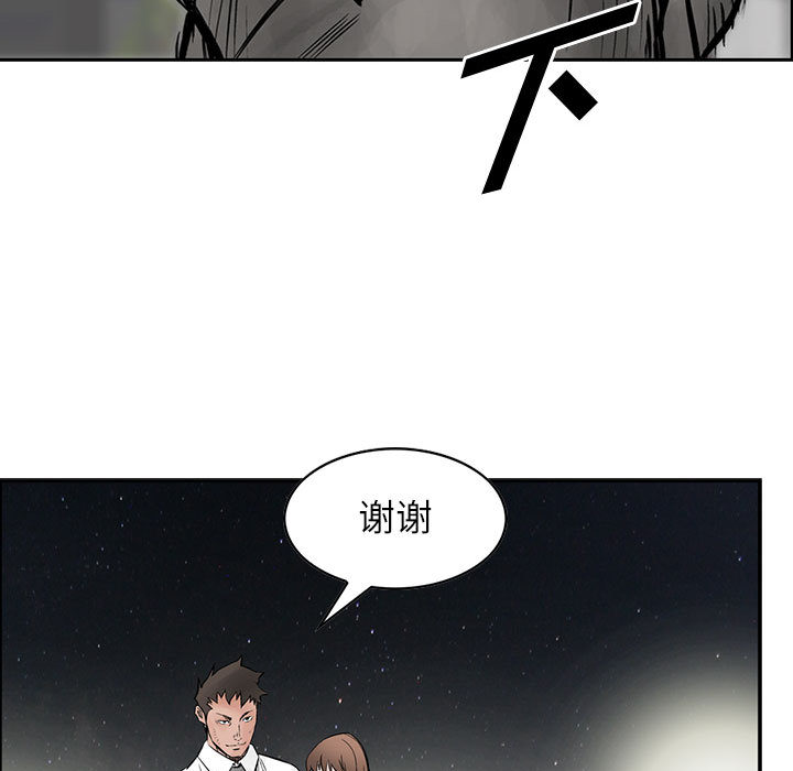 统帅：前传[抖漫]韩漫全集-统帅：前传-第 35 章无删减无遮挡章节图片 