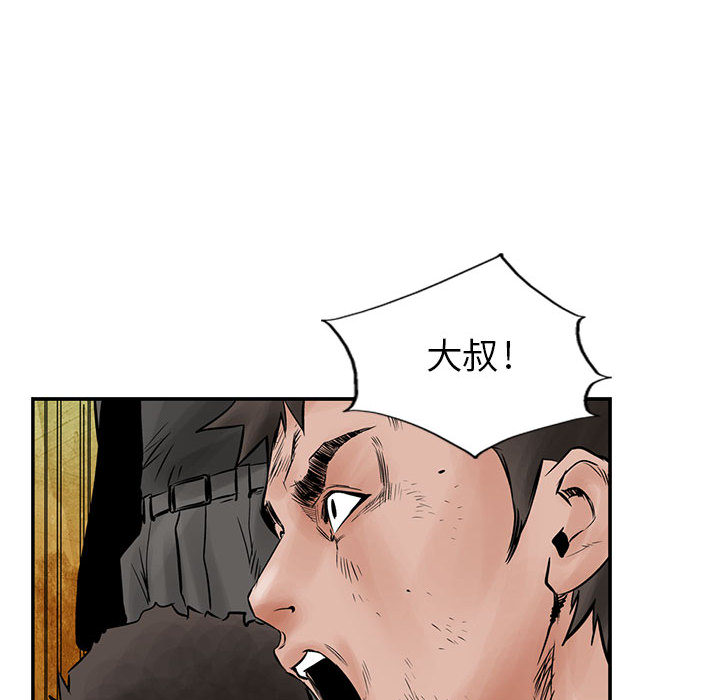 统帅：前传[抖漫]韩漫全集-统帅：前传-第 35 章无删减无遮挡章节图片 