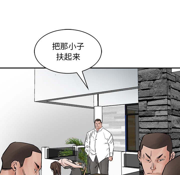 统帅：前传[抖漫]韩漫全集-统帅：前传-第 35 章无删减无遮挡章节图片 