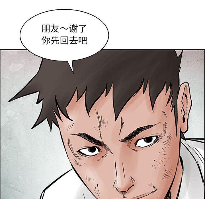 统帅：前传[抖漫]韩漫全集-统帅：前传-第 35 章无删减无遮挡章节图片 