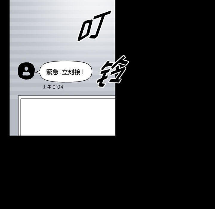 统帅：前传[抖漫]韩漫全集-统帅：前传-第 35 章无删减无遮挡章节图片 