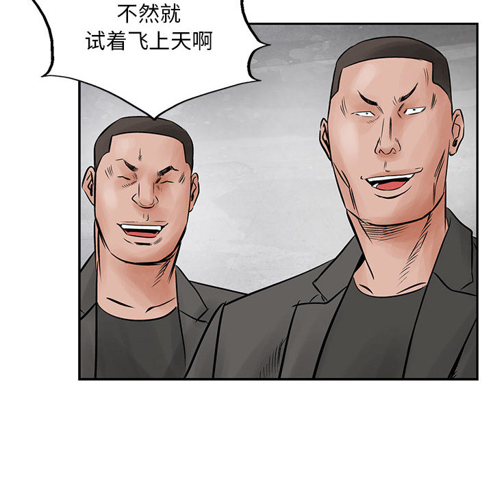统帅：前传[抖漫]韩漫全集-统帅：前传-第 35 章无删减无遮挡章节图片 