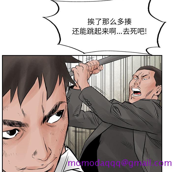 统帅：前传[抖漫]韩漫全集-统帅：前传-第 35 章无删减无遮挡章节图片 