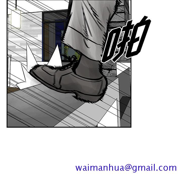 统帅：前传[抖漫]韩漫全集-统帅：前传-第 35 章无删减无遮挡章节图片 