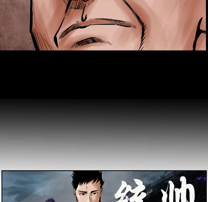统帅：前传[抖漫]韩漫全集-统帅：前传-第 35 章无删减无遮挡章节图片 