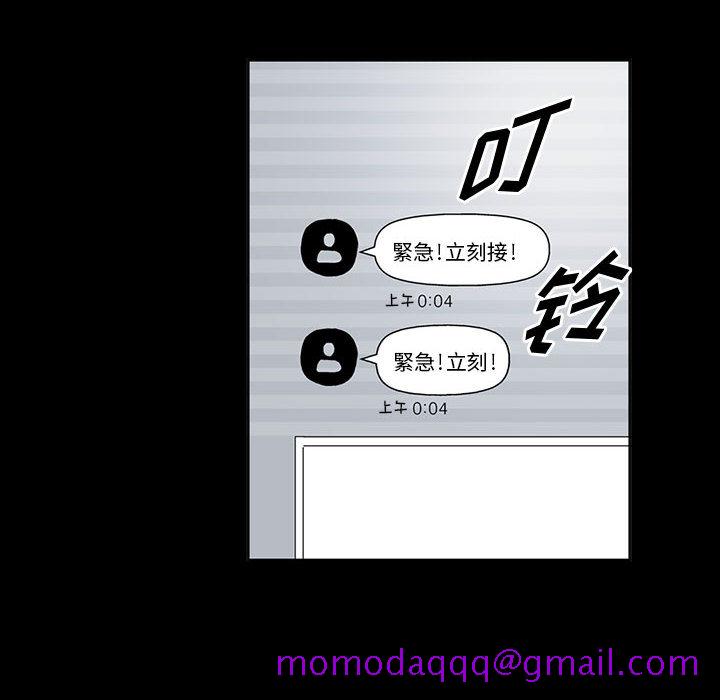 统帅：前传[抖漫]韩漫全集-统帅：前传-第 35 章无删减无遮挡章节图片 