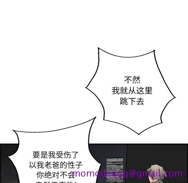 统帅：前传[抖漫]韩漫全集-统帅：前传-第 35 章无删减无遮挡章节图片 