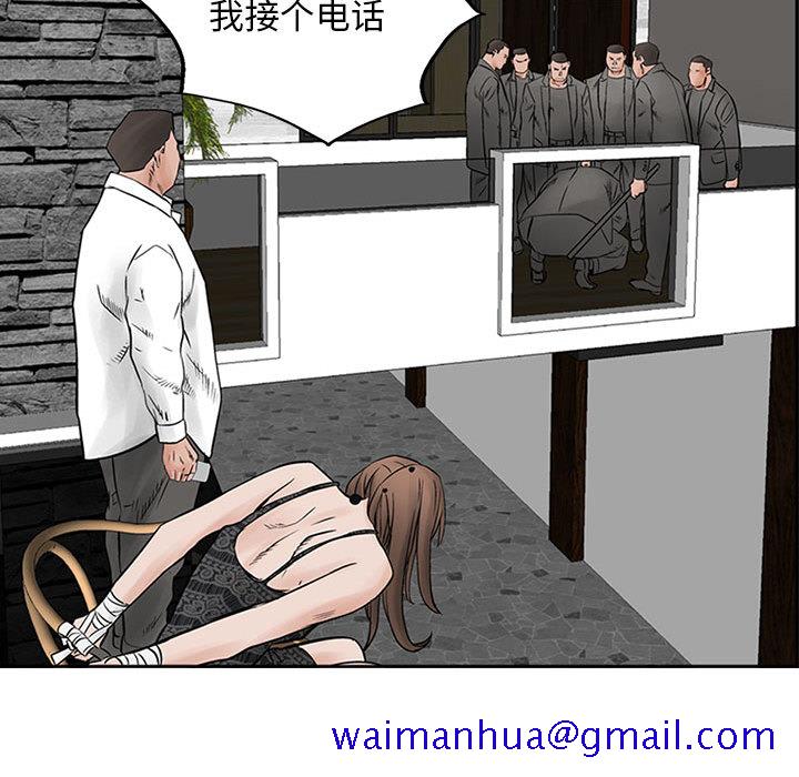 统帅：前传[抖漫]韩漫全集-统帅：前传-第 35 章无删减无遮挡章节图片 