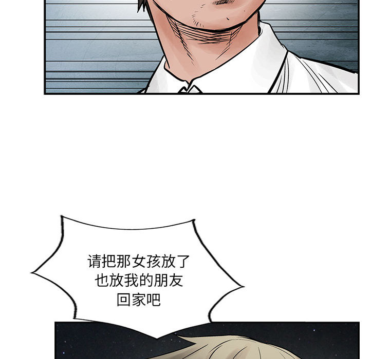 统帅：前传[抖漫]韩漫全集-统帅：前传-第 35 章无删减无遮挡章节图片 