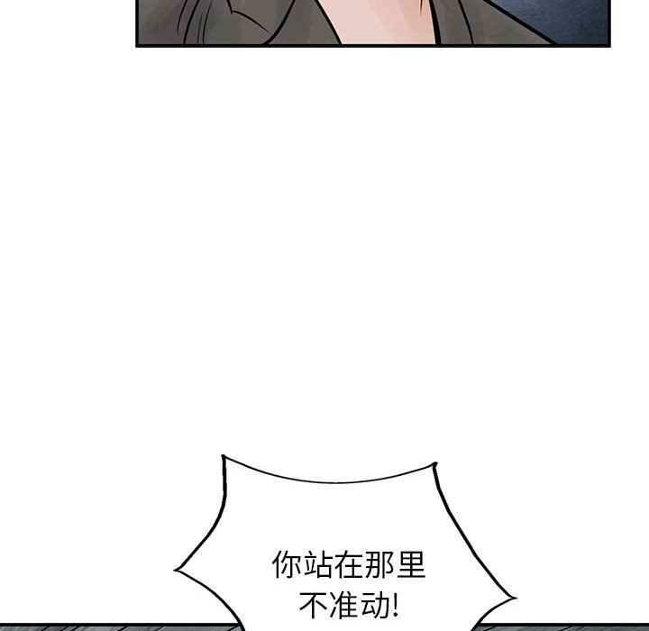 统帅：前传[抖漫]韩漫全集-统帅：前传-第 35 章无删减无遮挡章节图片 