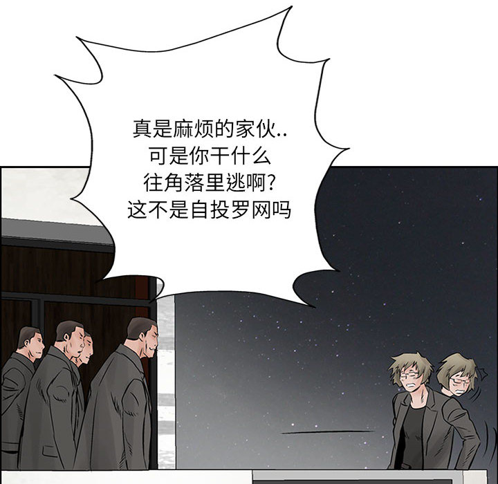 统帅：前传[抖漫]韩漫全集-统帅：前传-第 35 章无删减无遮挡章节图片 