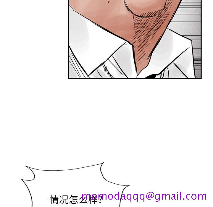 统帅：前传[抖漫]韩漫全集-统帅：前传-第 35 章无删减无遮挡章节图片 