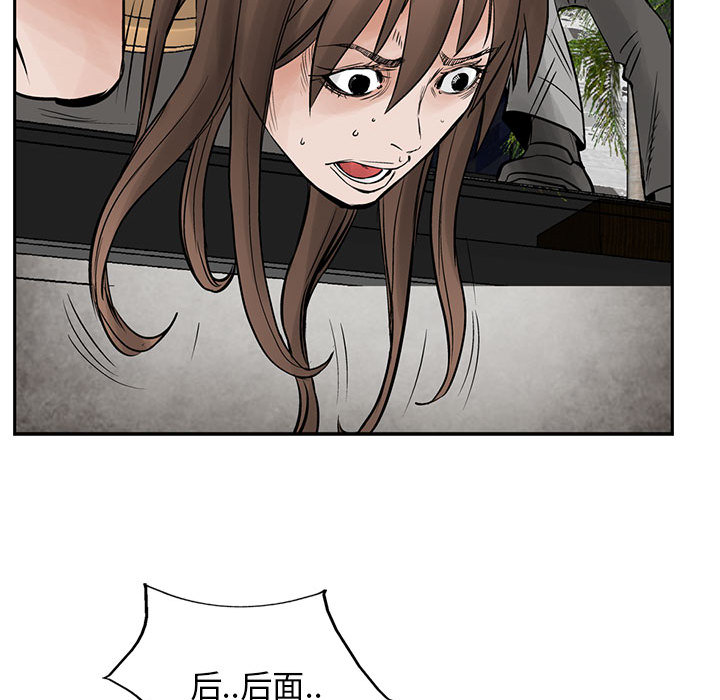 统帅：前传[抖漫]韩漫全集-统帅：前传-第 35 章无删减无遮挡章节图片 