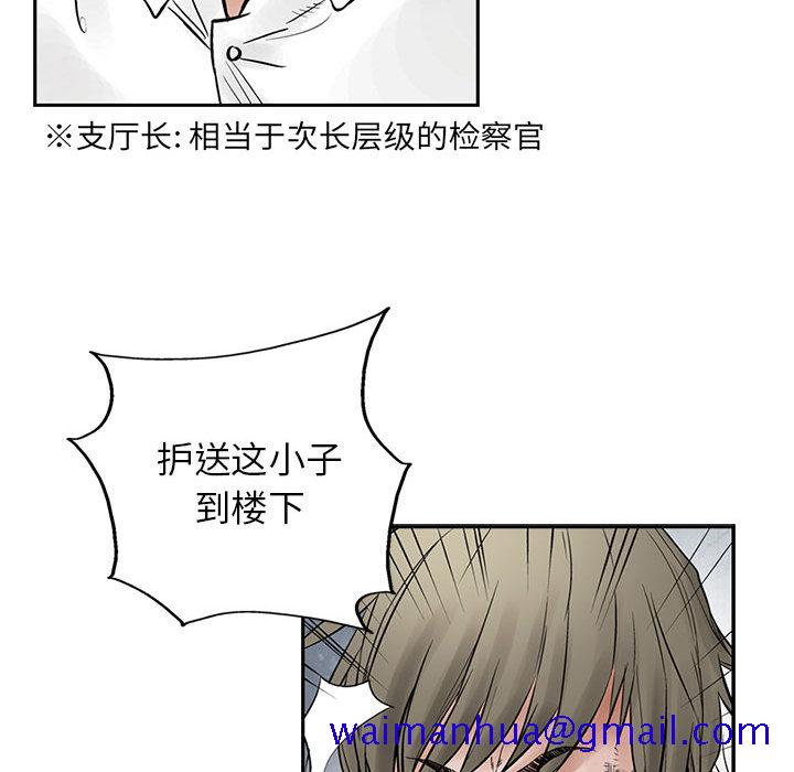 统帅：前传[抖漫]韩漫全集-统帅：前传-第 35 章无删减无遮挡章节图片 