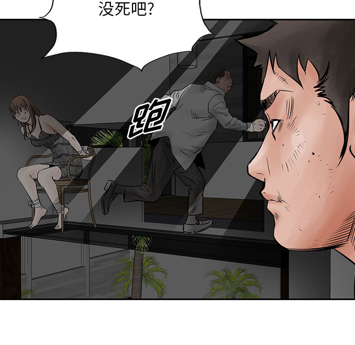 统帅：前传[抖漫]韩漫全集-统帅：前传-第 35 章无删减无遮挡章节图片 