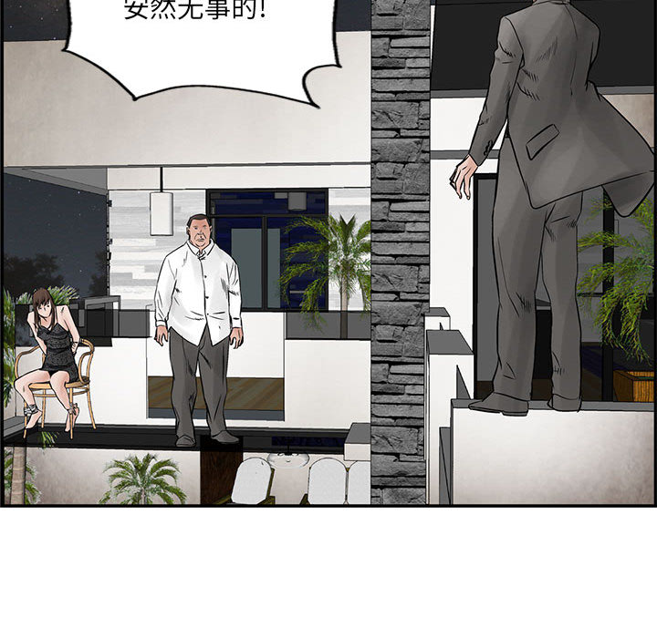 统帅：前传[抖漫]韩漫全集-统帅：前传-第 35 章无删减无遮挡章节图片 