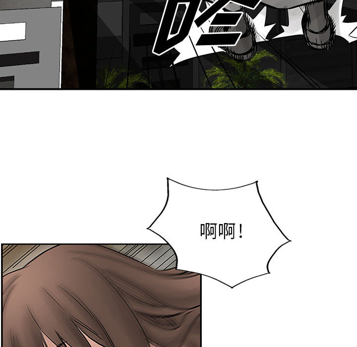 统帅：前传[抖漫]韩漫全集-统帅：前传-第 35 章无删减无遮挡章节图片 