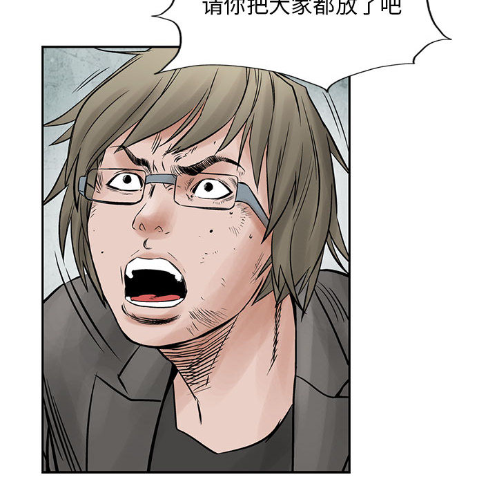 统帅：前传[抖漫]韩漫全集-统帅：前传-第 35 章无删减无遮挡章节图片 