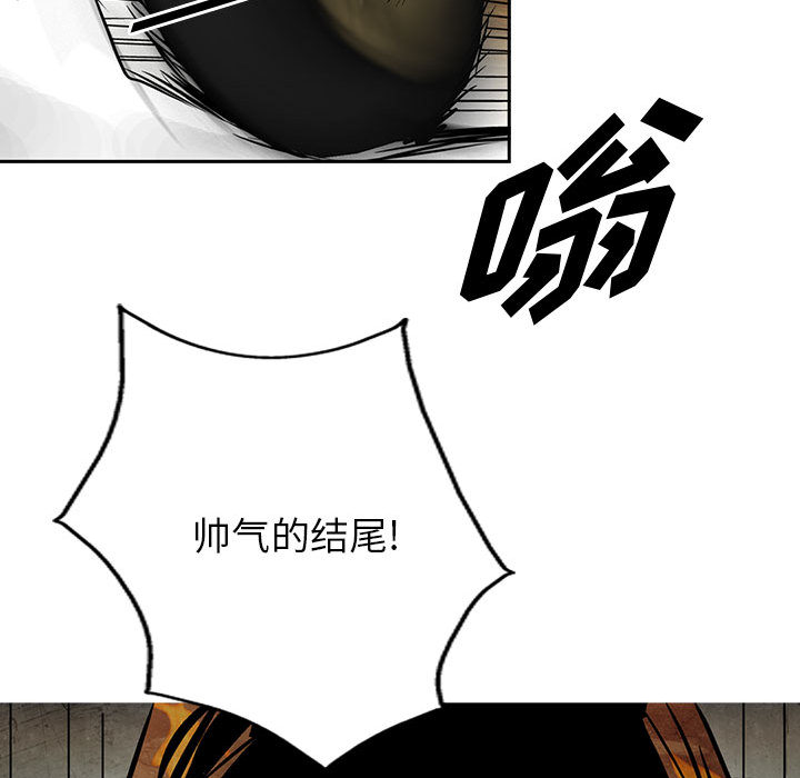 统帅：前传[抖漫]韩漫全集-统帅：前传-第 36 章无删减无遮挡章节图片 