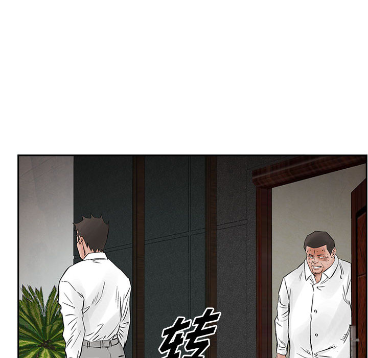 统帅：前传[抖漫]韩漫全集-统帅：前传-第 36 章无删减无遮挡章节图片 
