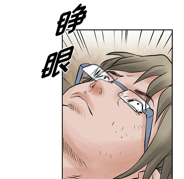 统帅：前传[抖漫]韩漫全集-统帅：前传-第 36 章无删减无遮挡章节图片 