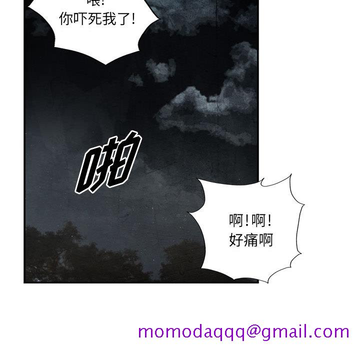 统帅：前传[抖漫]韩漫全集-统帅：前传-第 36 章无删减无遮挡章节图片 