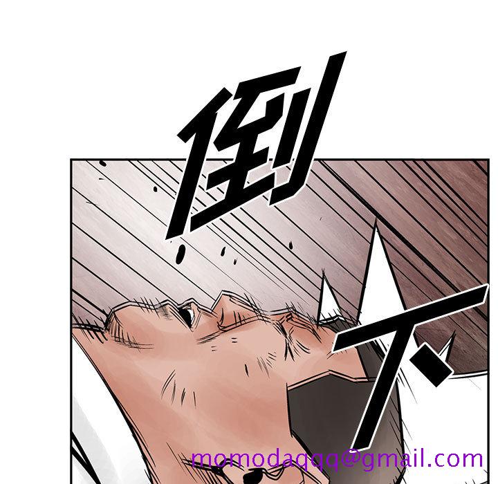 统帅：前传[抖漫]韩漫全集-统帅：前传-第 36 章无删减无遮挡章节图片 