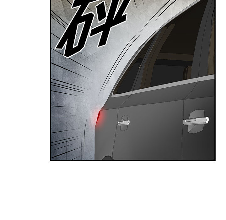 统帅：前传[抖漫]韩漫全集-统帅：前传-第 36 章无删减无遮挡章节图片 