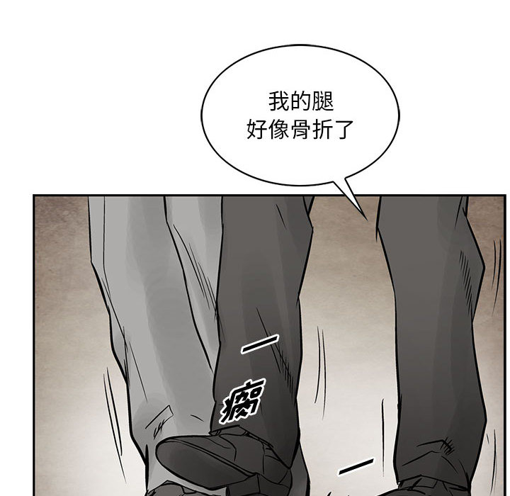统帅：前传[抖漫]韩漫全集-统帅：前传-第 36 章无删减无遮挡章节图片 