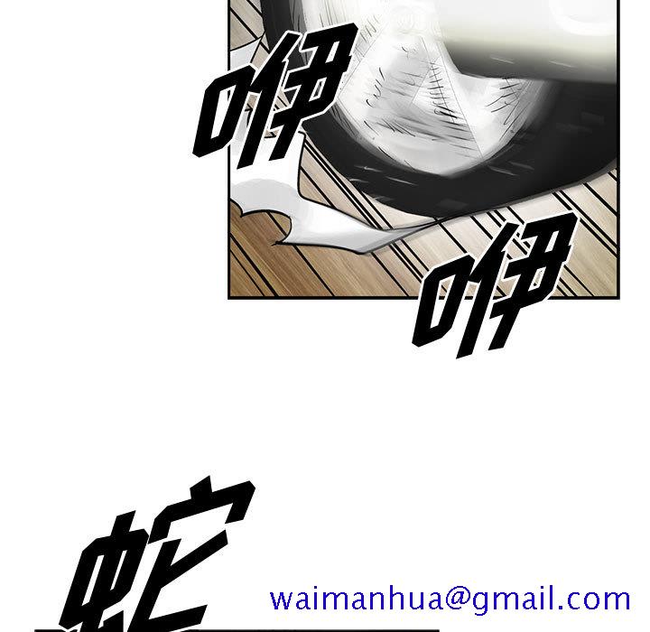 统帅：前传[抖漫]韩漫全集-统帅：前传-第 36 章无删减无遮挡章节图片 