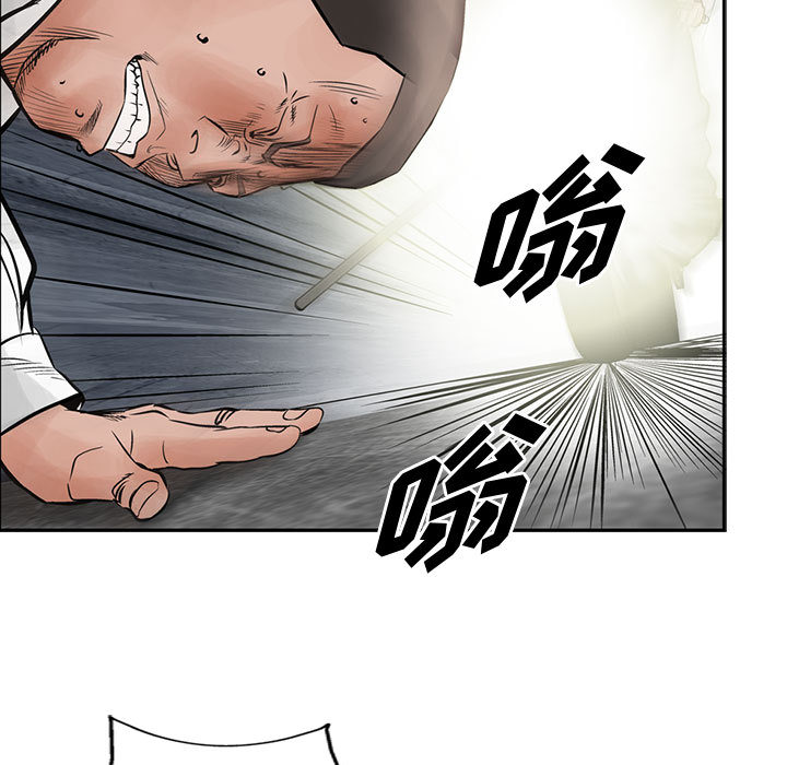 统帅：前传[抖漫]韩漫全集-统帅：前传-第 36 章无删减无遮挡章节图片 