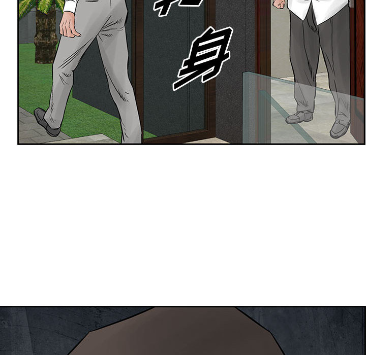 统帅：前传[抖漫]韩漫全集-统帅：前传-第 36 章无删减无遮挡章节图片 
