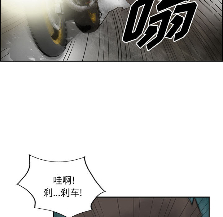 统帅：前传[抖漫]韩漫全集-统帅：前传-第 36 章无删减无遮挡章节图片 