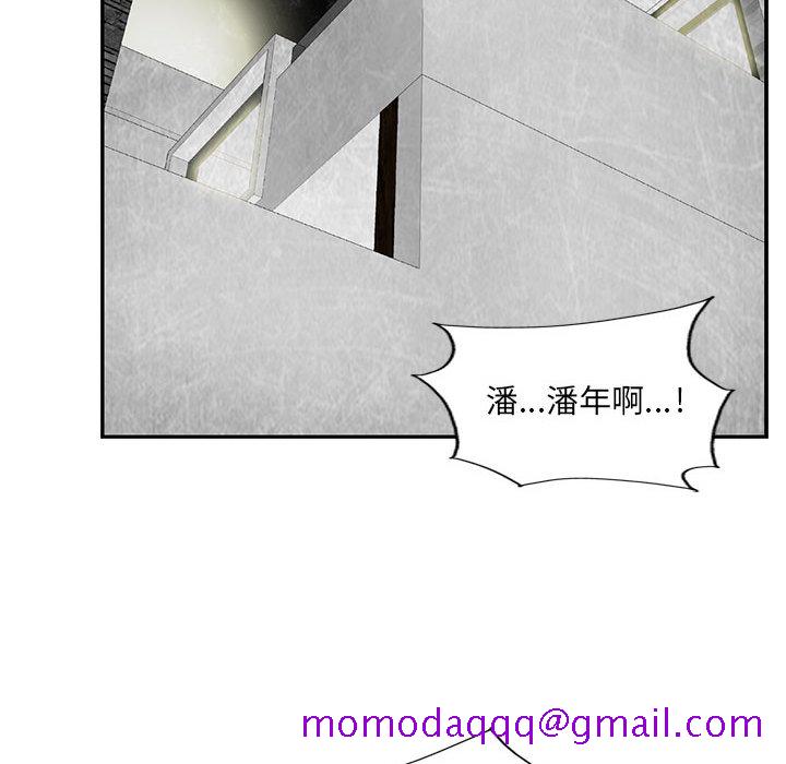 统帅：前传[抖漫]韩漫全集-统帅：前传-第 36 章无删减无遮挡章节图片 
