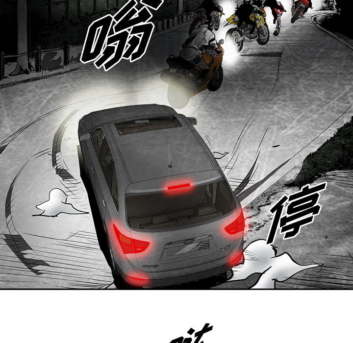 统帅：前传[抖漫]韩漫全集-统帅：前传-第 36 章无删减无遮挡章节图片 