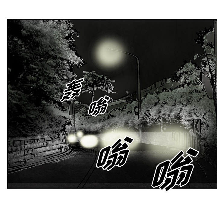 统帅：前传[抖漫]韩漫全集-统帅：前传-第 36 章无删减无遮挡章节图片 