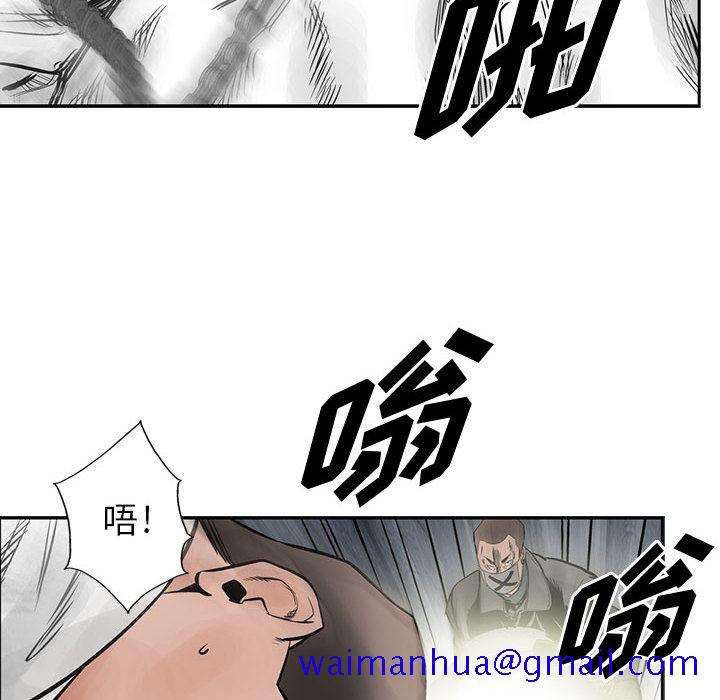 统帅：前传[抖漫]韩漫全集-统帅：前传-第 36 章无删减无遮挡章节图片 