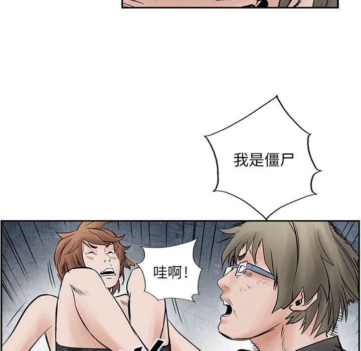统帅：前传[抖漫]韩漫全集-统帅：前传-第 36 章无删减无遮挡章节图片 