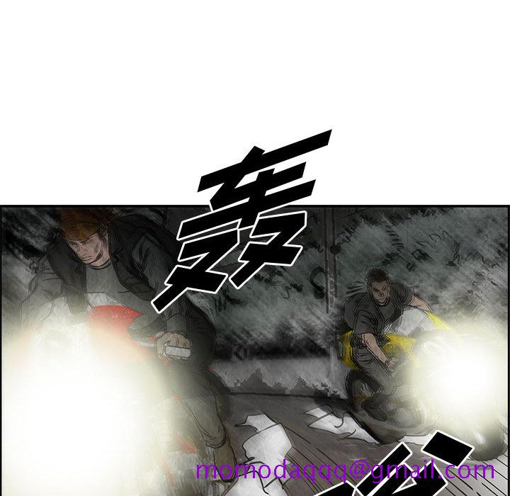 统帅：前传[抖漫]韩漫全集-统帅：前传-第 36 章无删减无遮挡章节图片 
