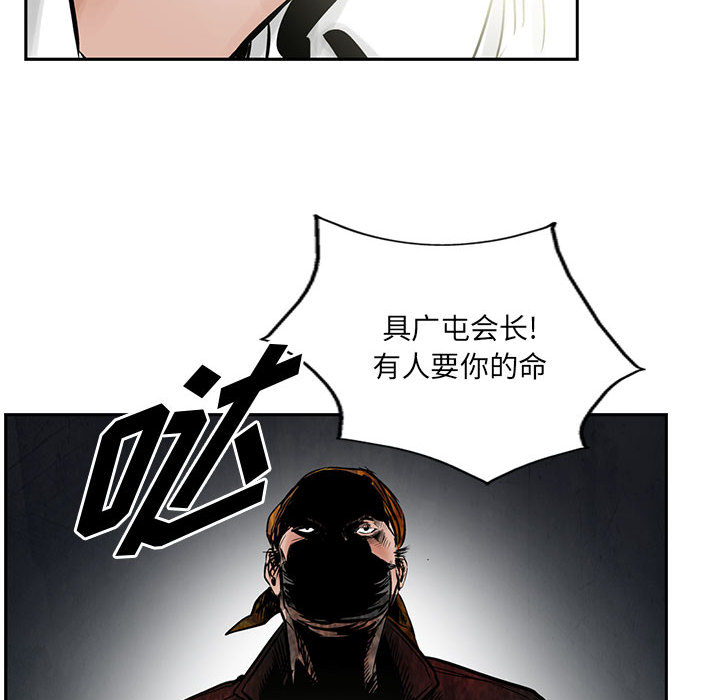统帅：前传[抖漫]韩漫全集-统帅：前传-第 36 章无删减无遮挡章节图片 