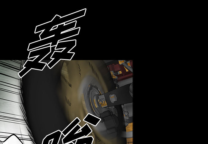 统帅：前传[抖漫]韩漫全集-统帅：前传-第 37 章无删减无遮挡章节图片 