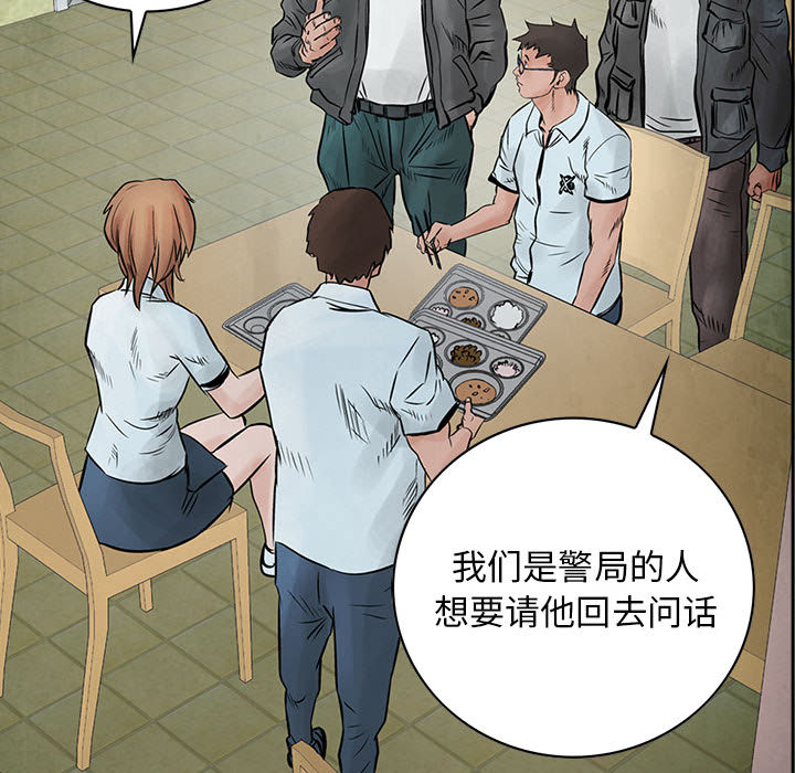 统帅：前传[抖漫]韩漫全集-统帅：前传-第 37 章无删减无遮挡章节图片 