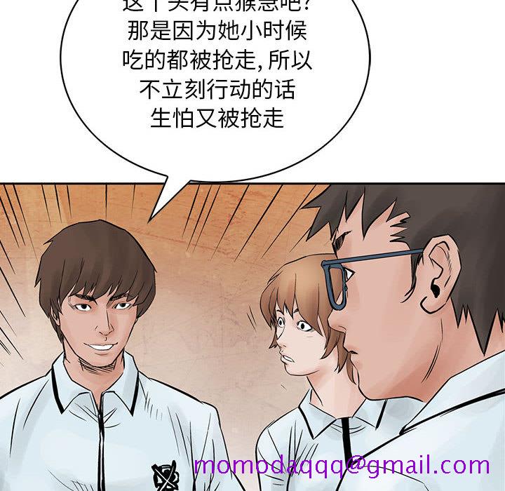 统帅：前传[抖漫]韩漫全集-统帅：前传-第 37 章无删减无遮挡章节图片 