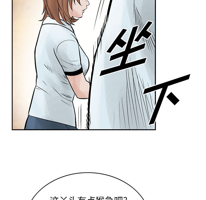 统帅：前传[抖漫]韩漫全集-统帅：前传-第 37 章无删减无遮挡章节图片 